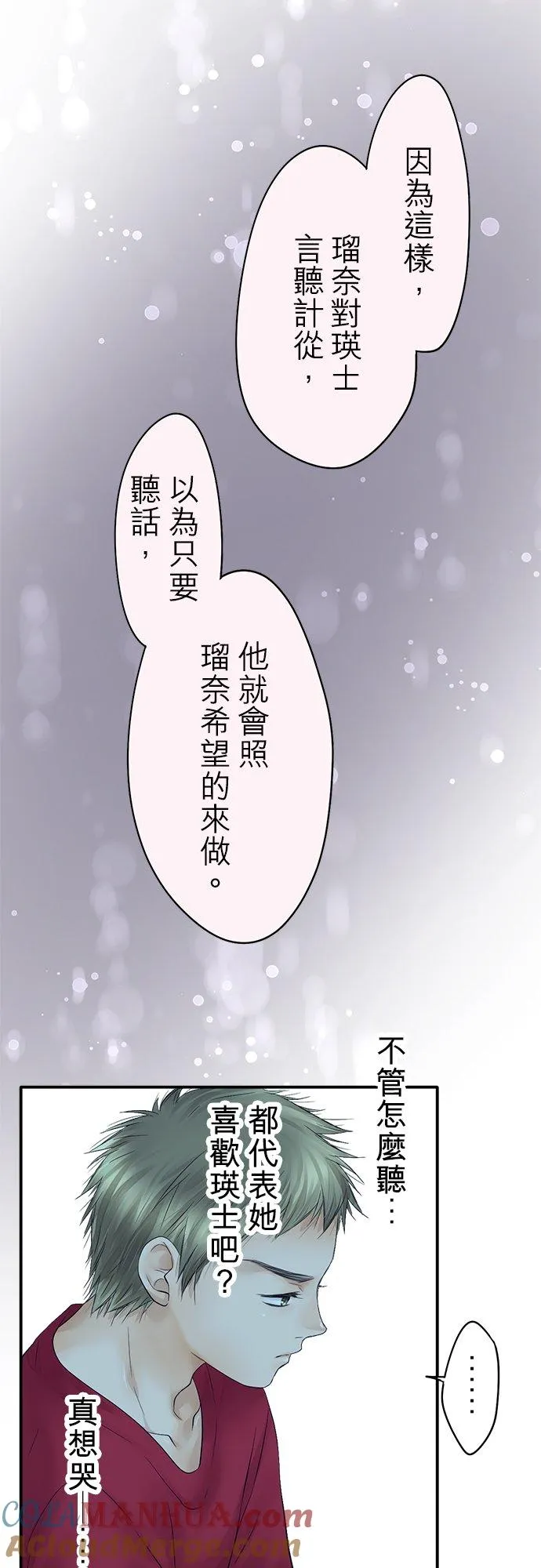 第29话-开-10
