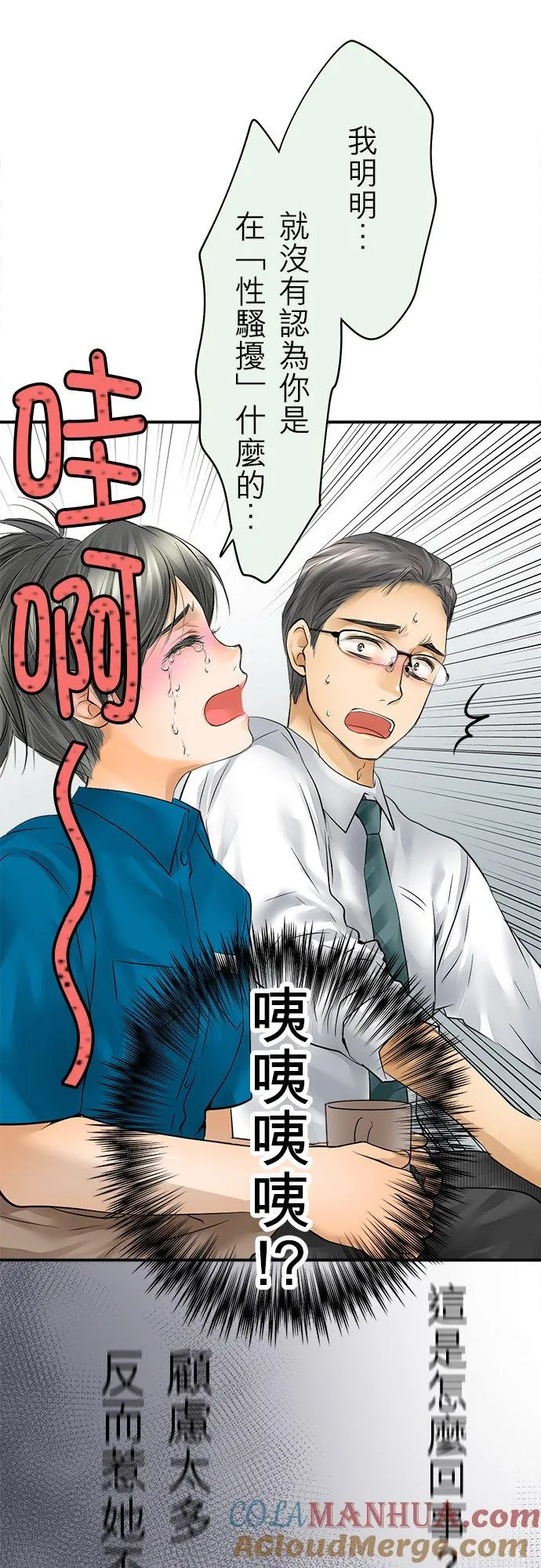 第36话-开-54