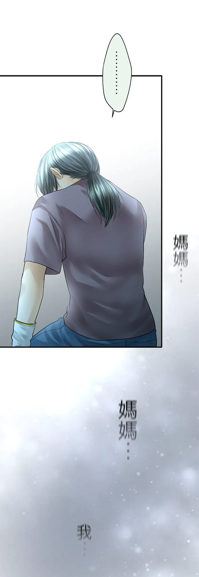 第86话-开-34