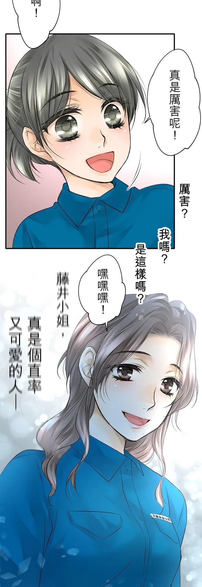 第7话-开-5