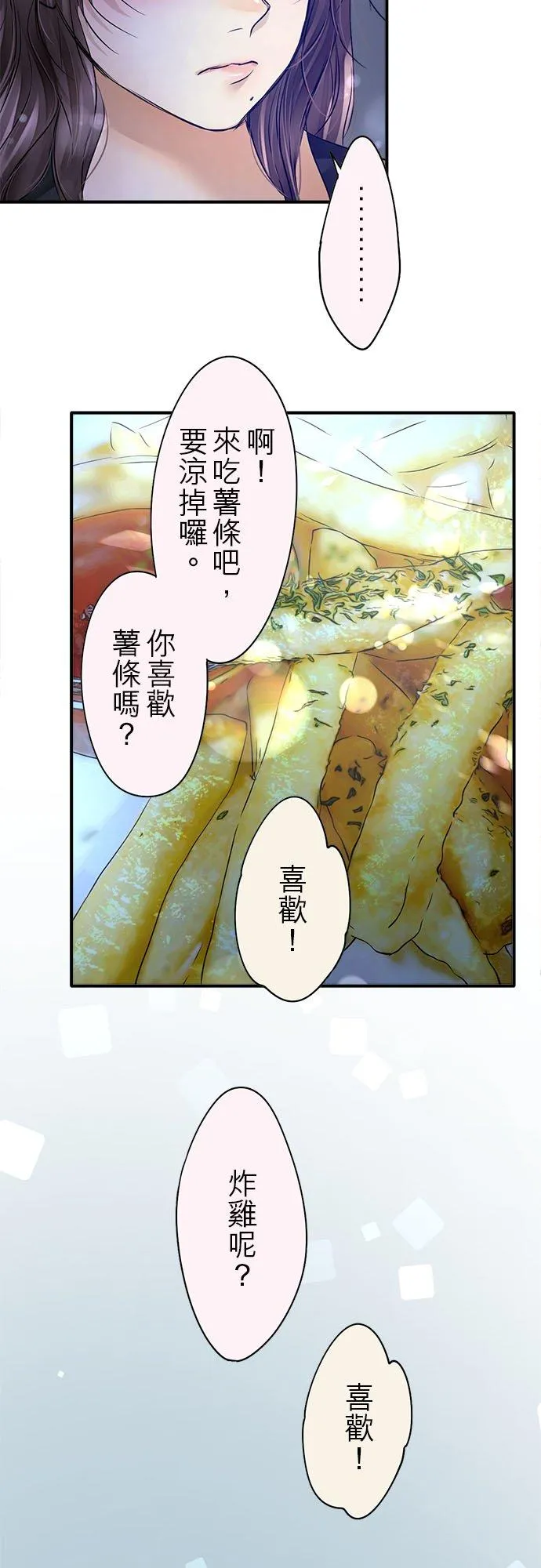 第59话-闭-23