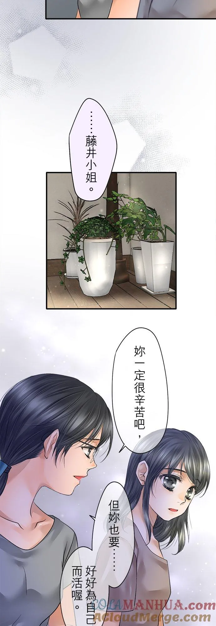 第50话-开-27