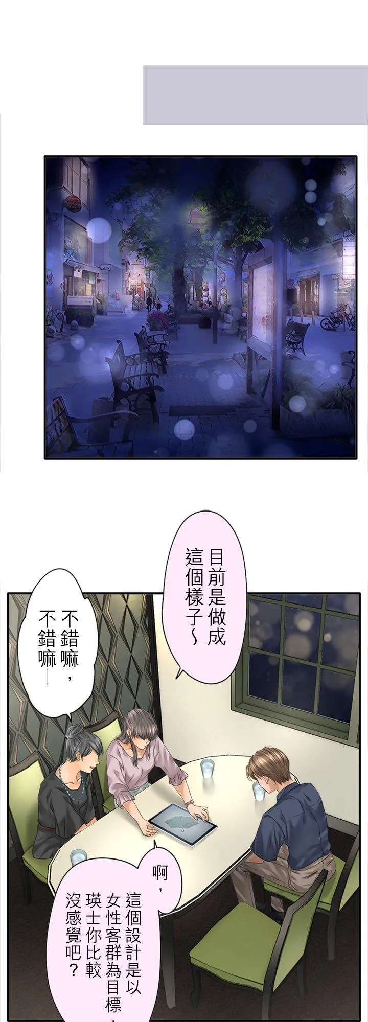第96话-开-37