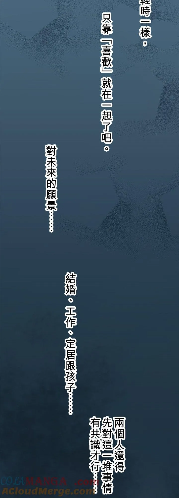 第105话-开-33