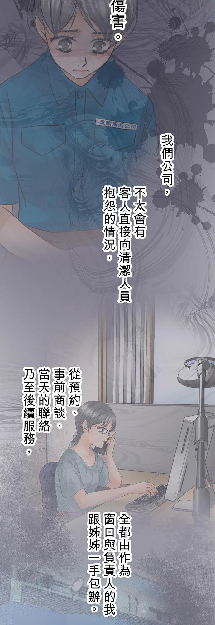 第36话-开-41