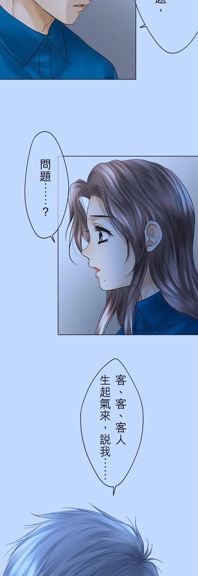 第27话-开-3