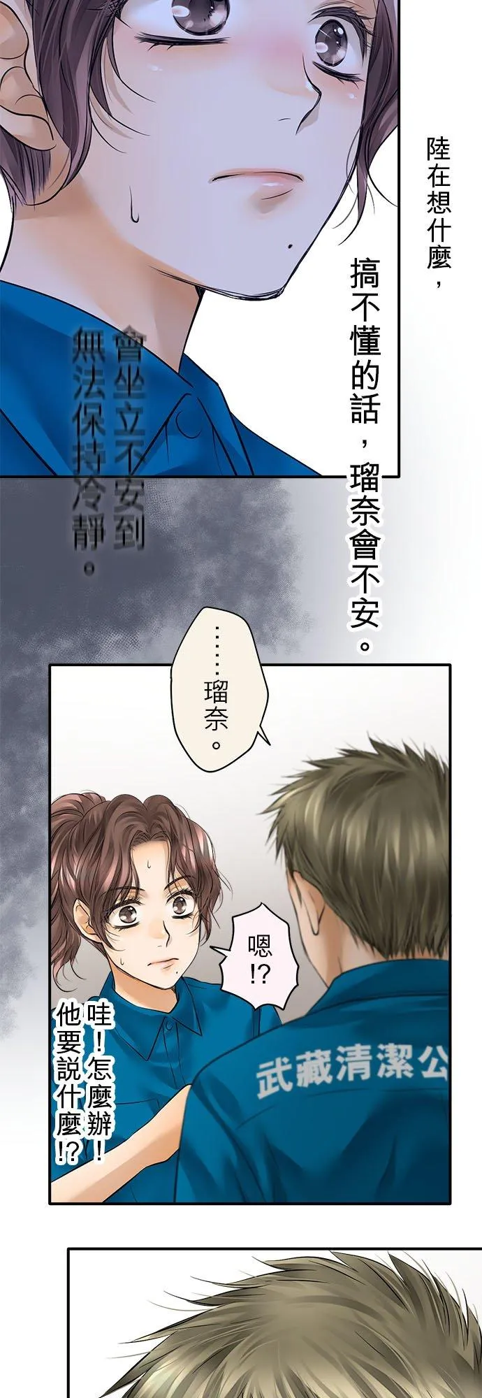 第55话-开-8