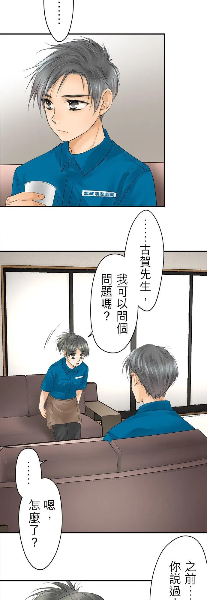 第14话-闭-13