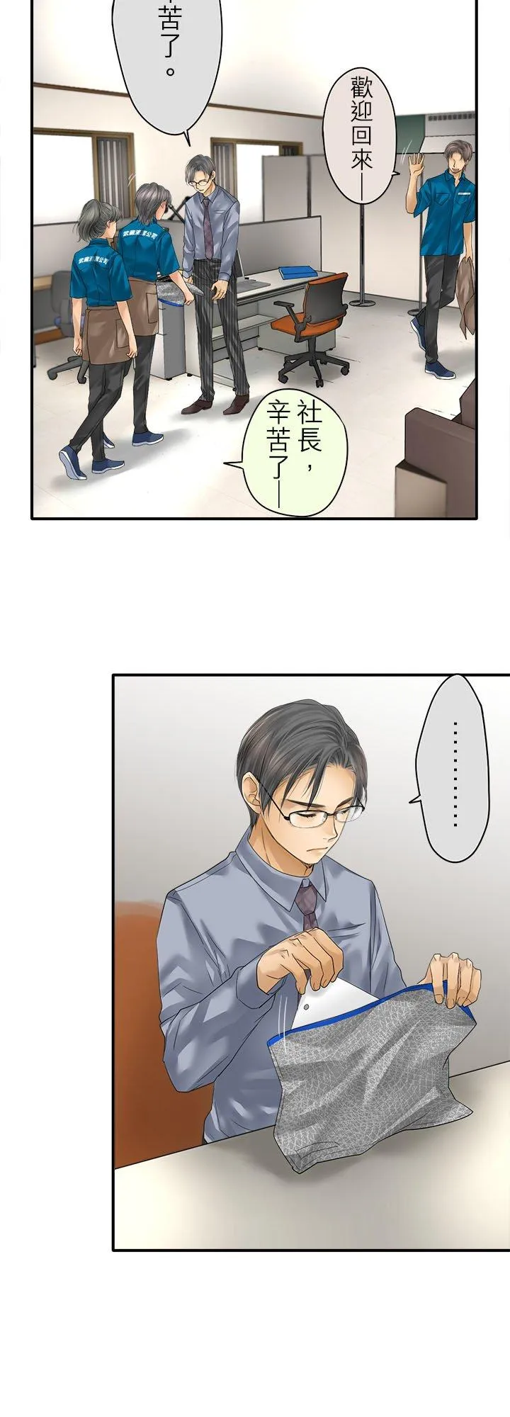 第106话-闭-31