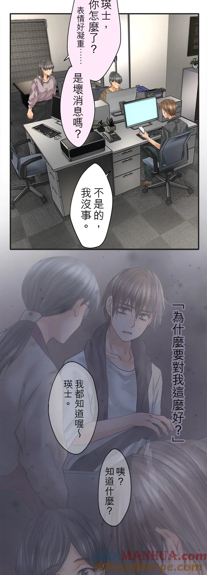 第101话-开-39
