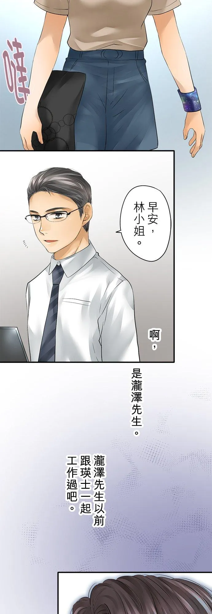 第45话-开-19