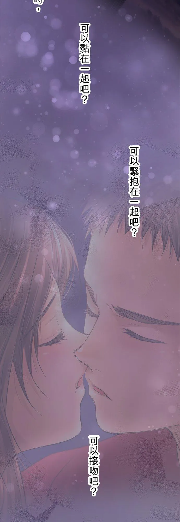 第94话-开-4