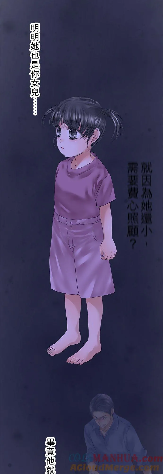 第64话-开-3