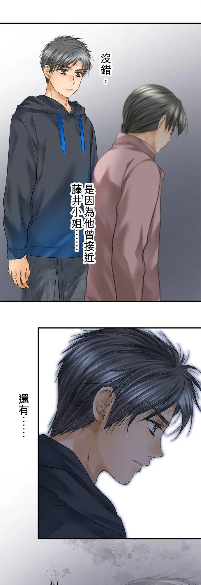 第73话-开-10