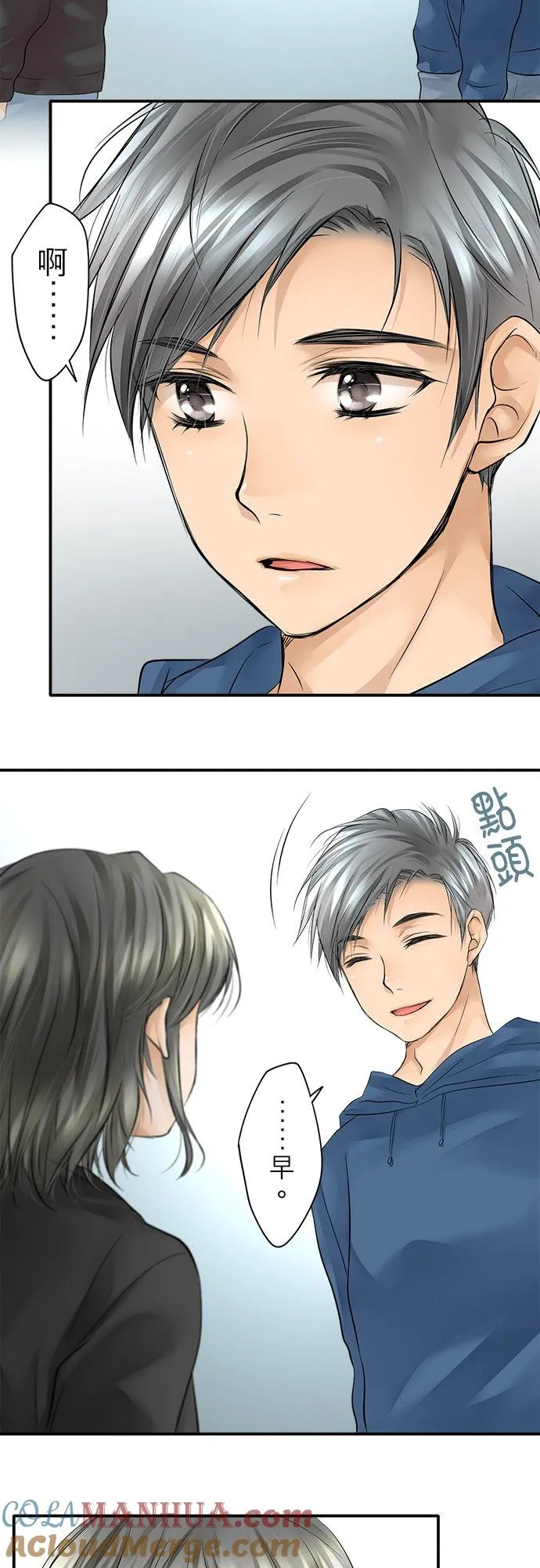 第5话-闭-4