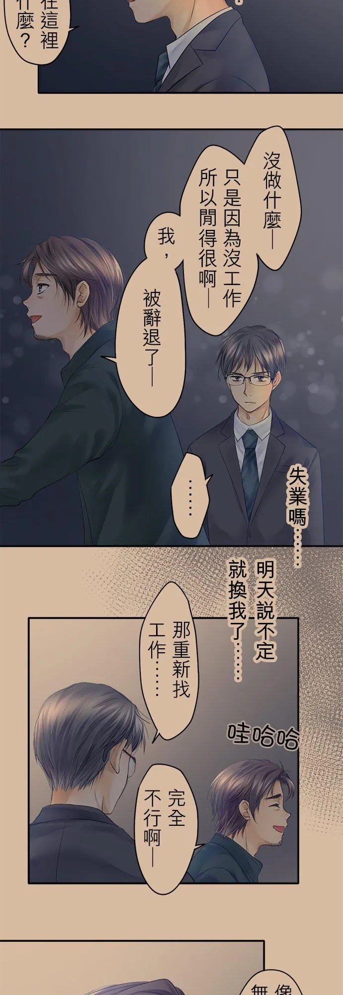 第17话-开-13