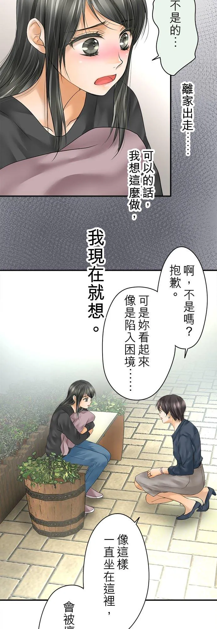 第64话-开-38