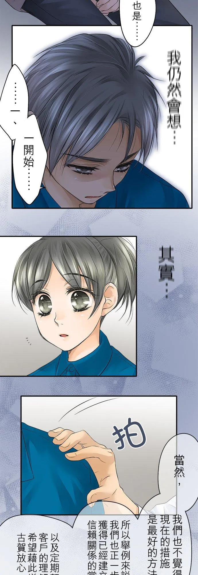 第14话-开-27