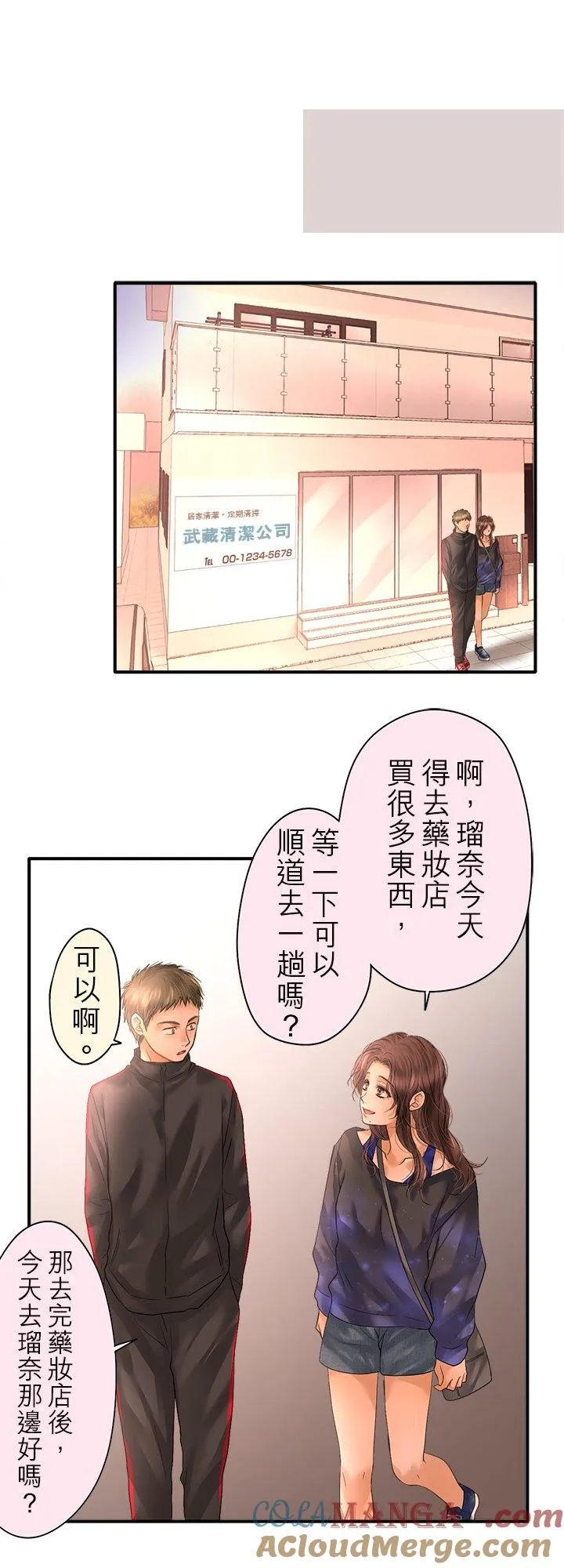 第103话-开-24