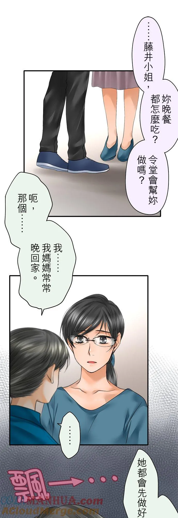 第50话-开-15
