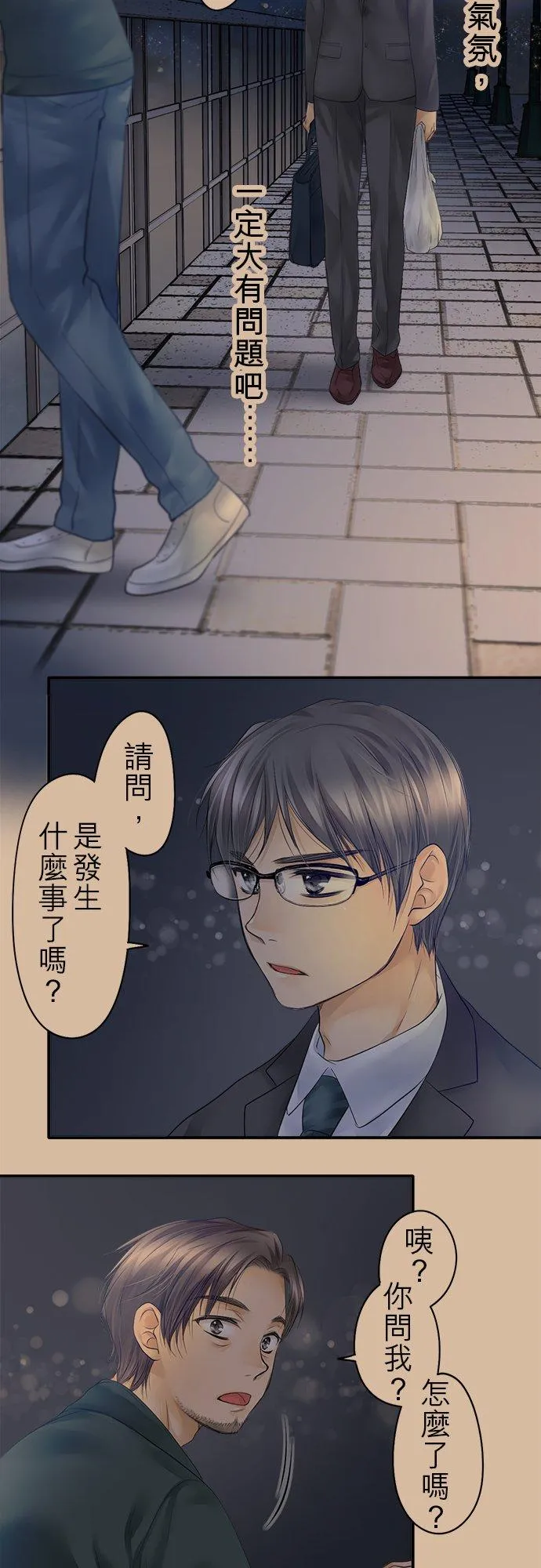 第17话-开-11