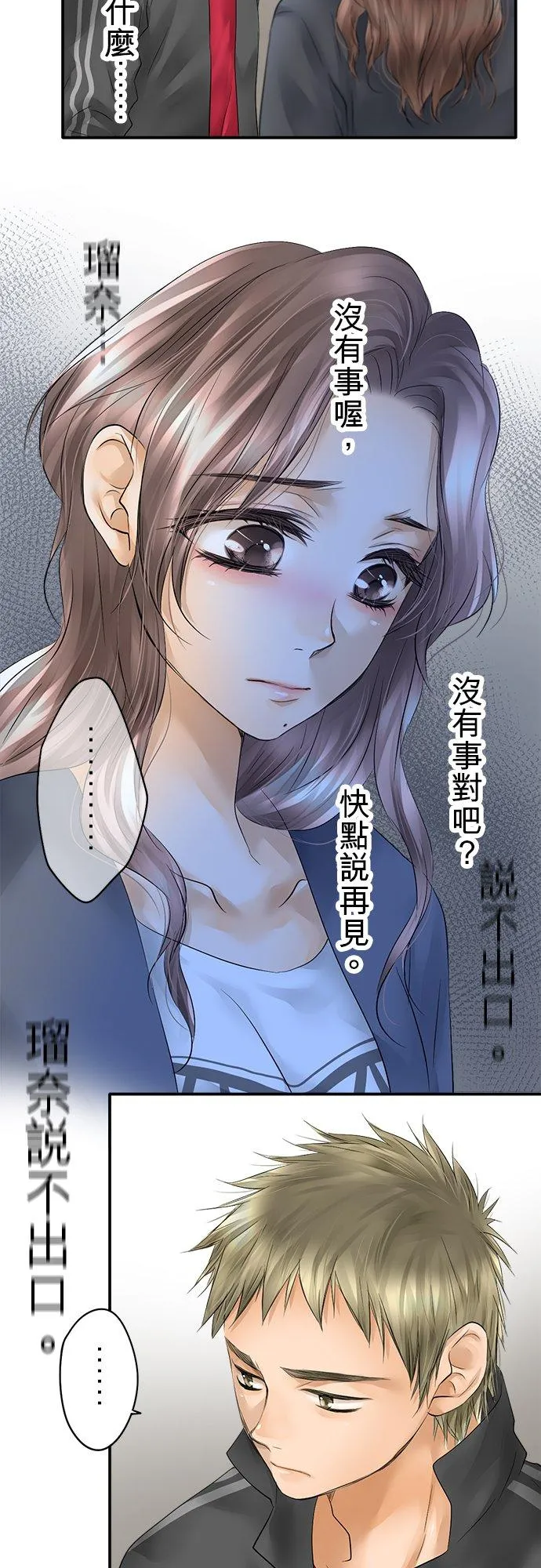 第26话-开-16