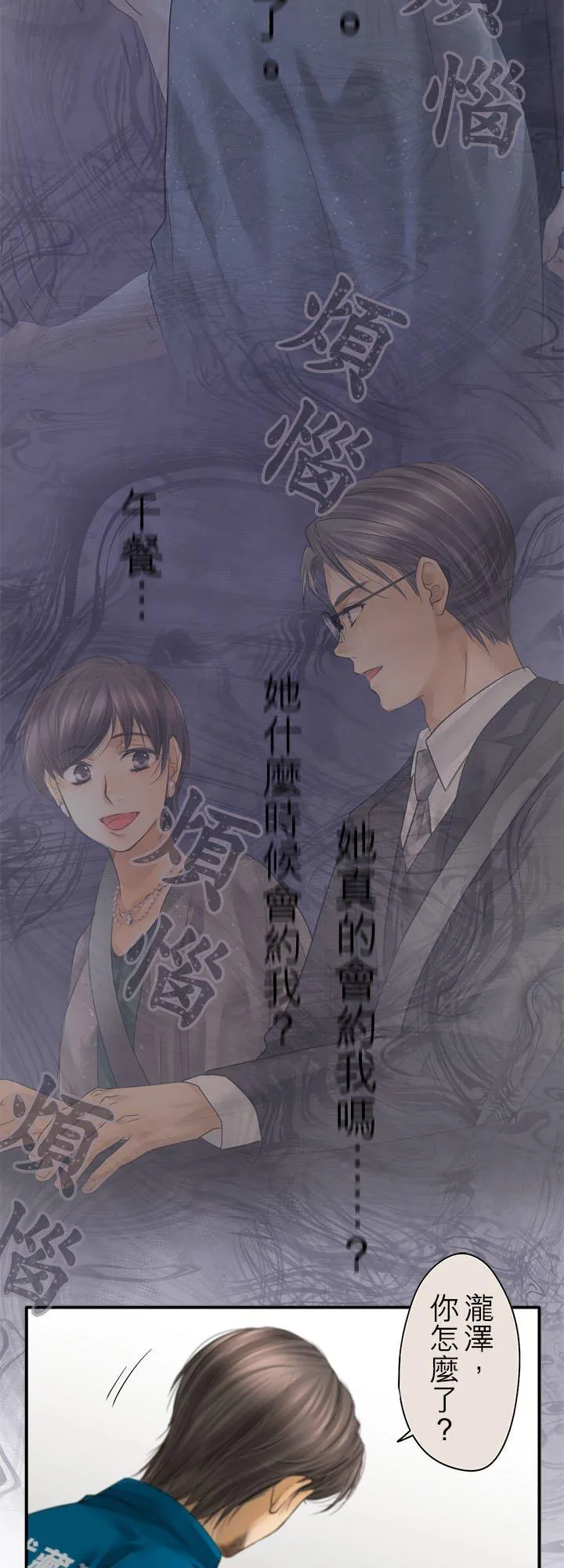 第106话-开-35