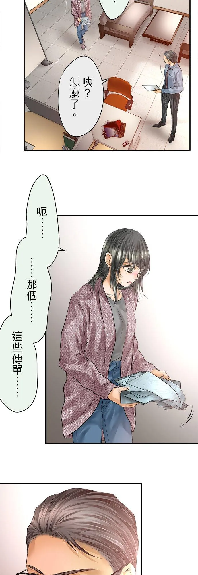 第82话-闭-28