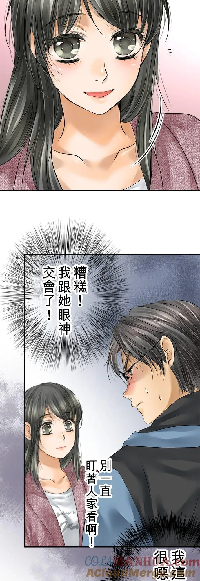 第68话-开-45
