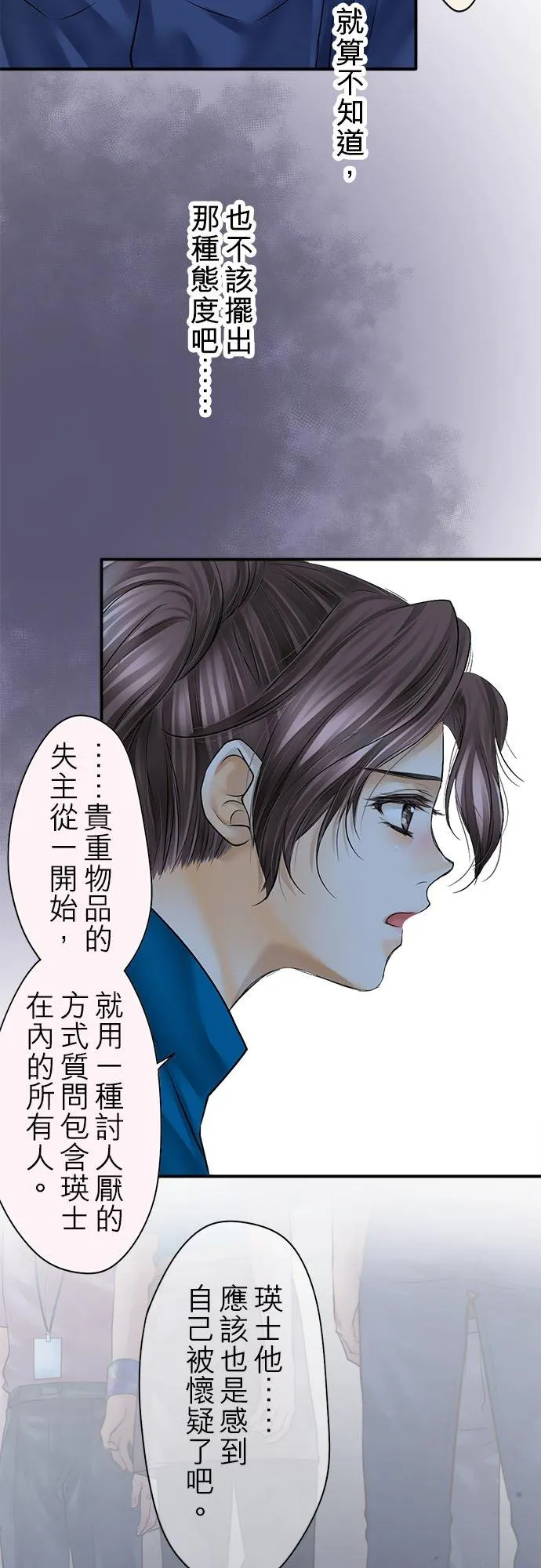 第74话-开-41