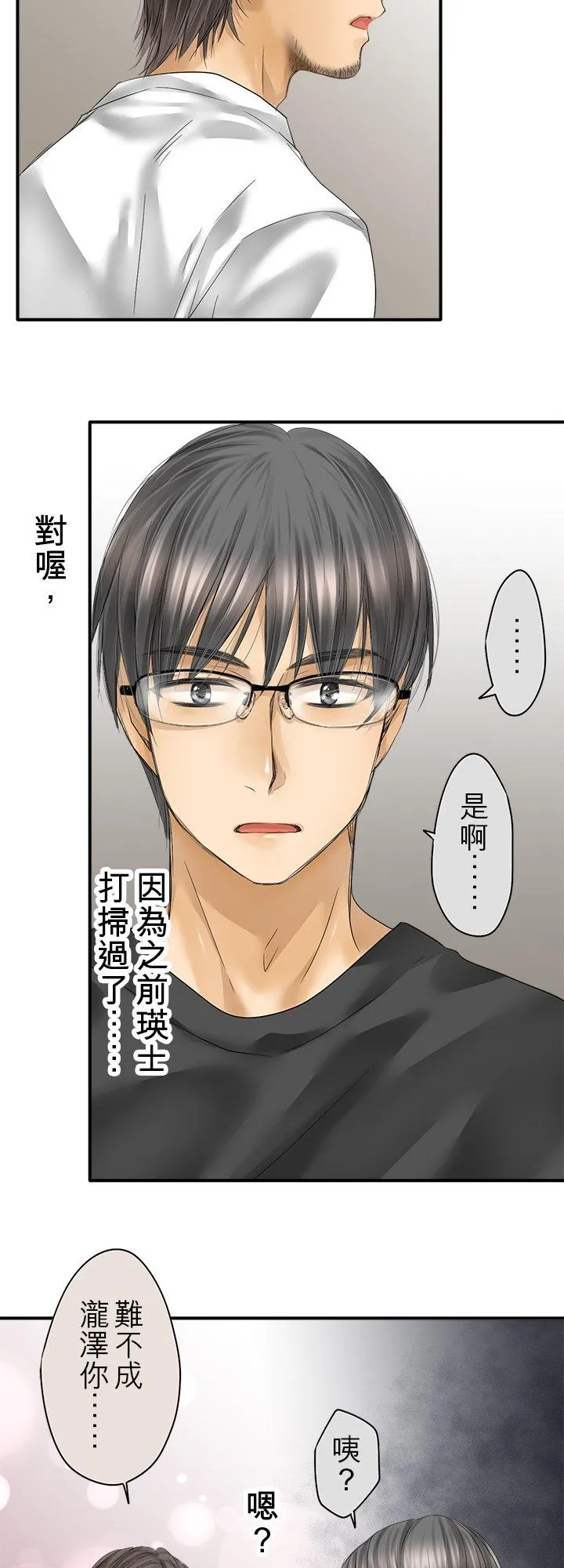 第105话-开-2