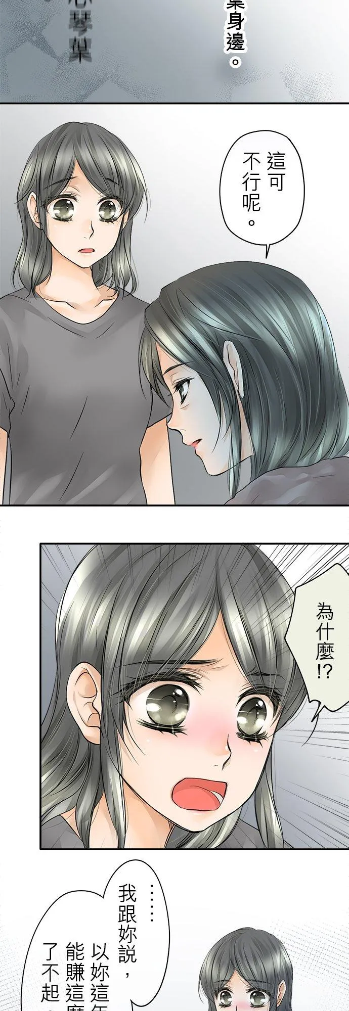 第13话-开-13