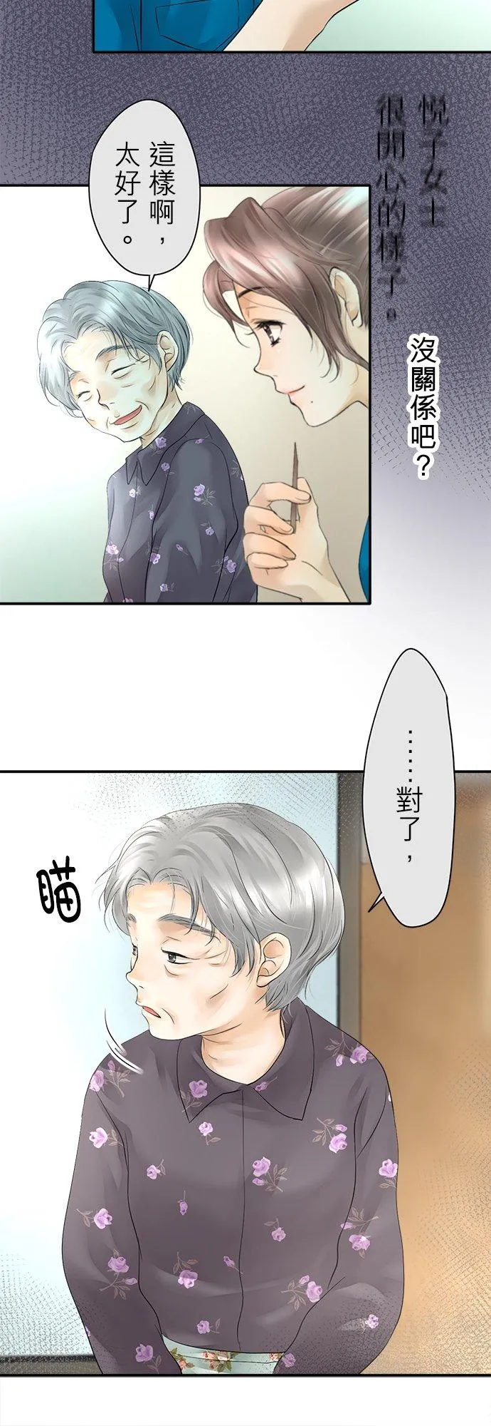 第7话-开-19