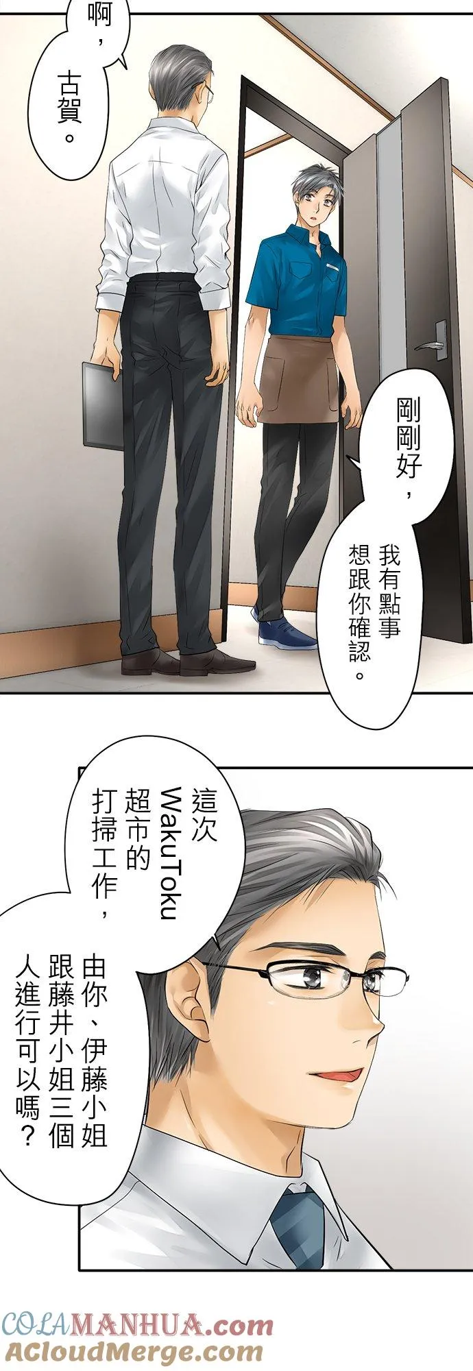 第42话-闭-10