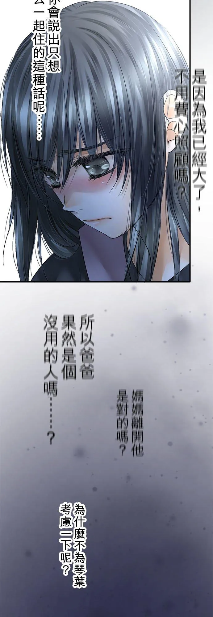 第64话-开-2