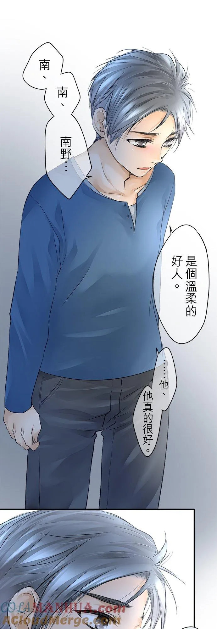 第11话-闭-12