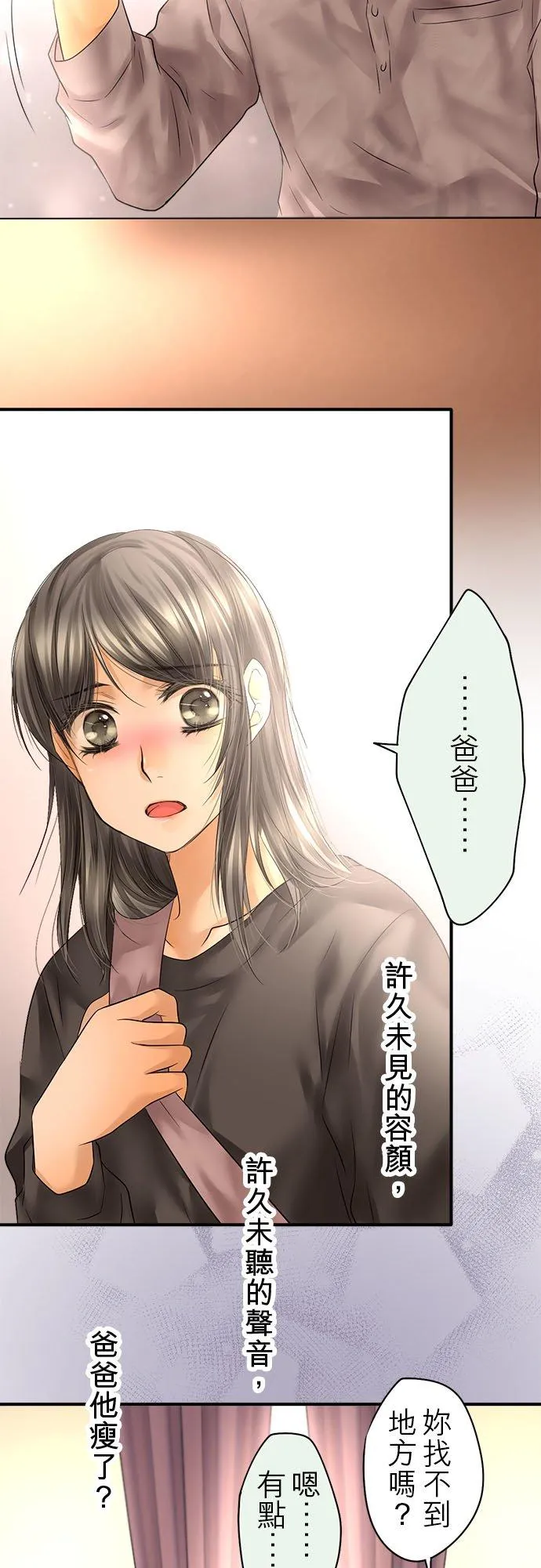 第63话-开-13