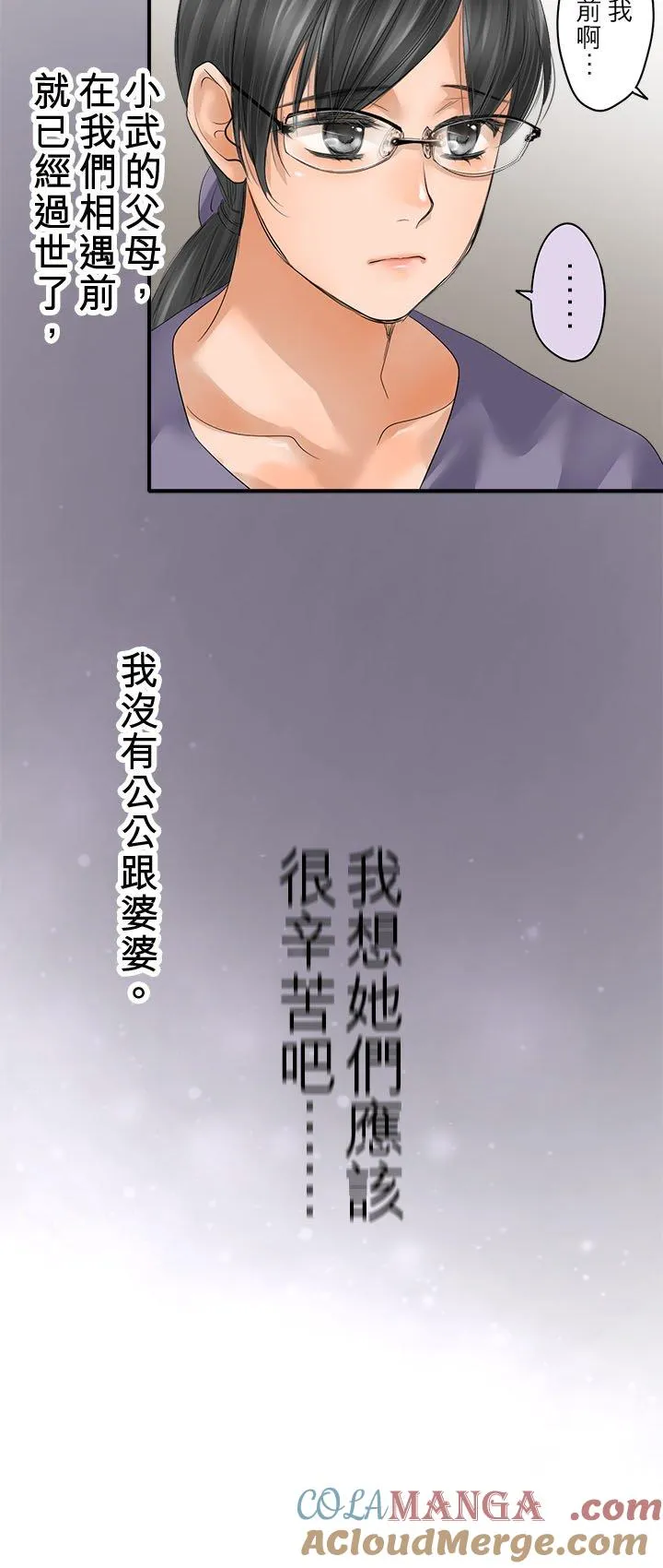 第107话-开-12