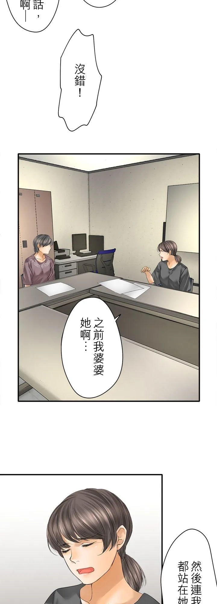 第107话-闭-7