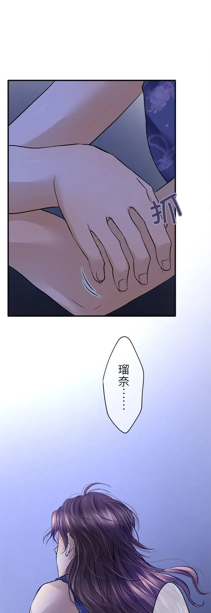 第55话-闭-11