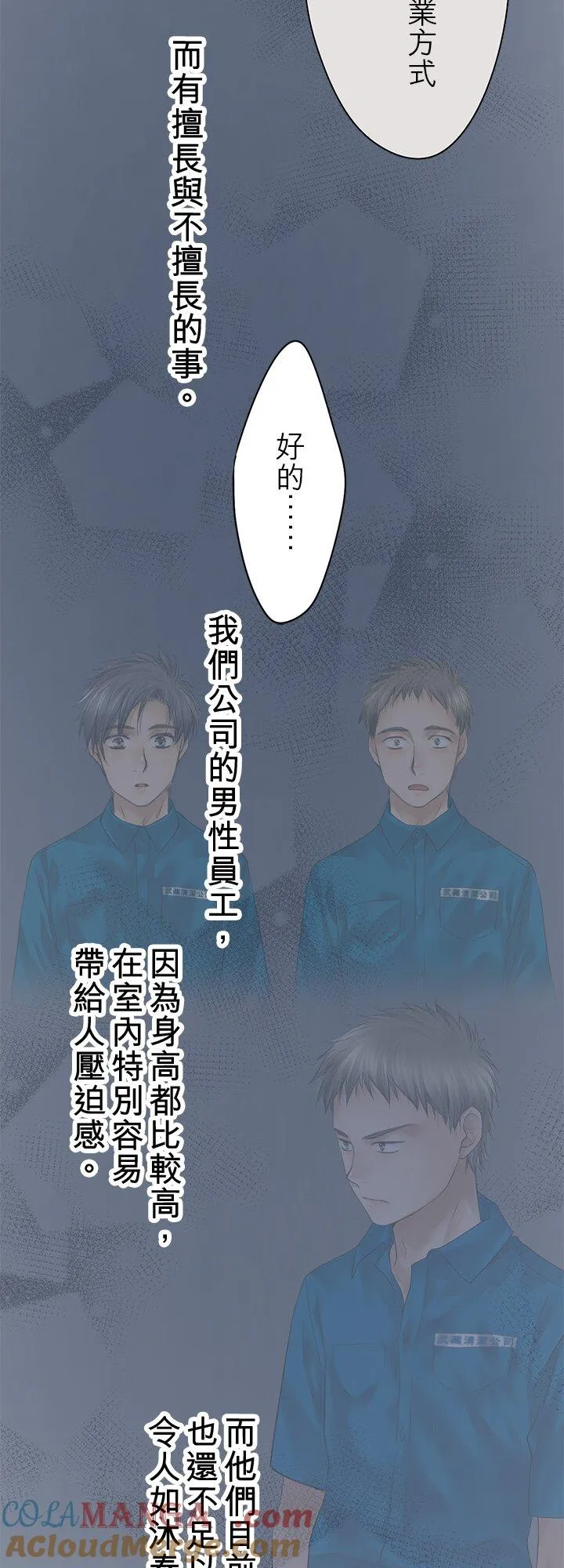 第110话-开-15