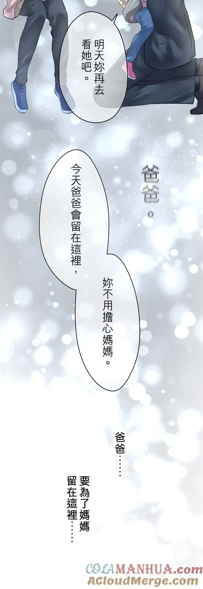 第80话-开-39