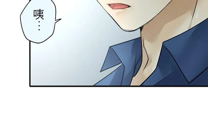 第88话-开-19
