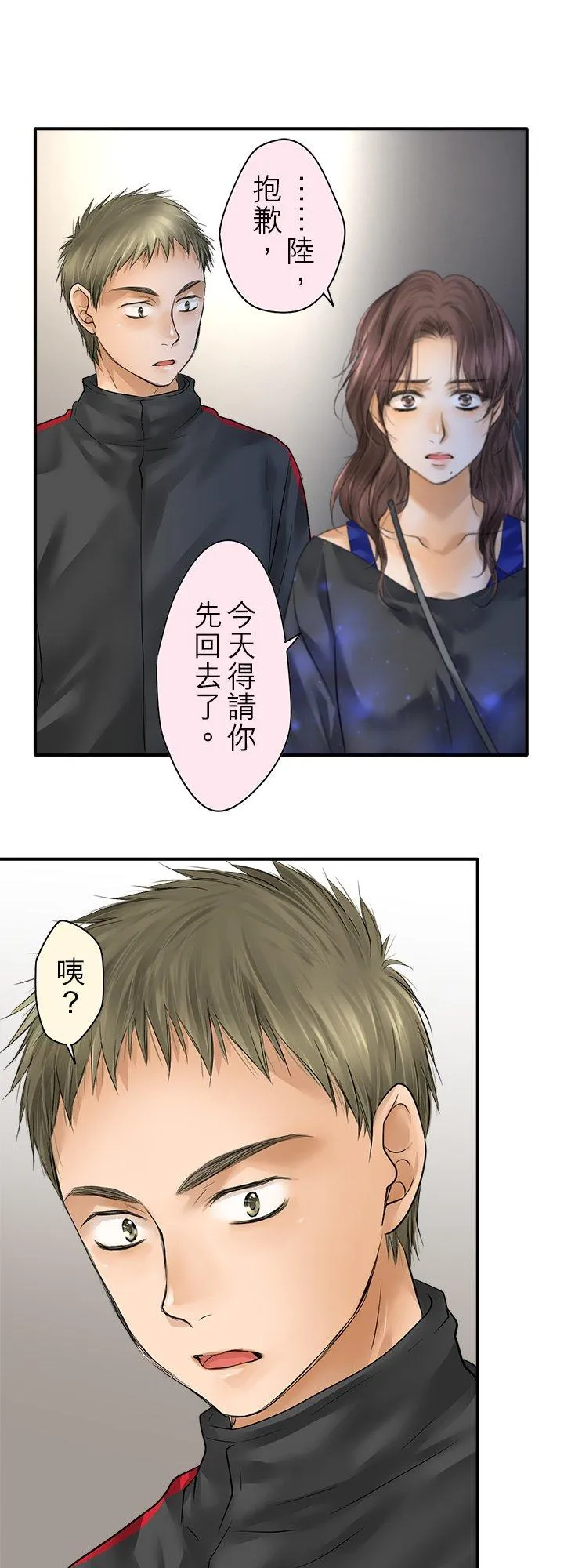 第103话-闭-21