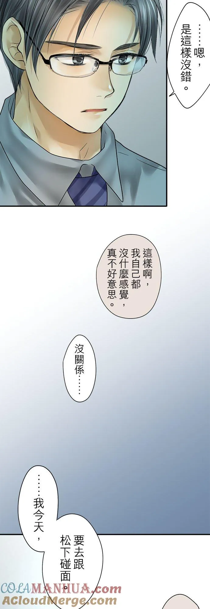 第91话-闭-2