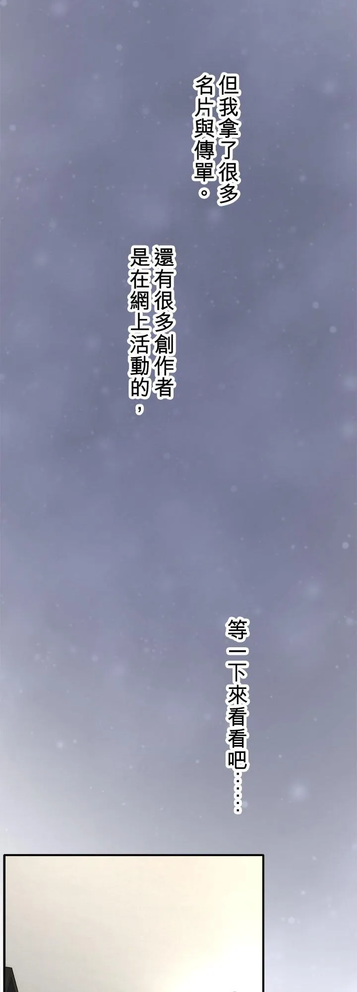 第111话-开-44