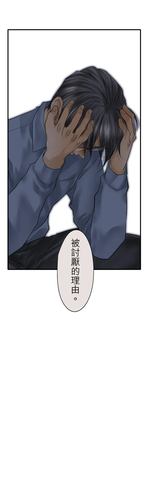 第84话-闭-29