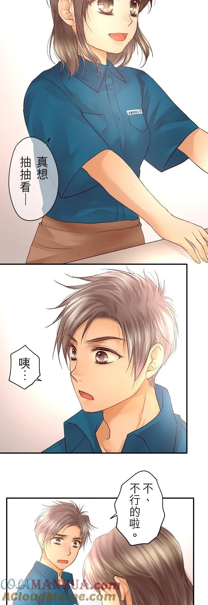第23话-闭-22
