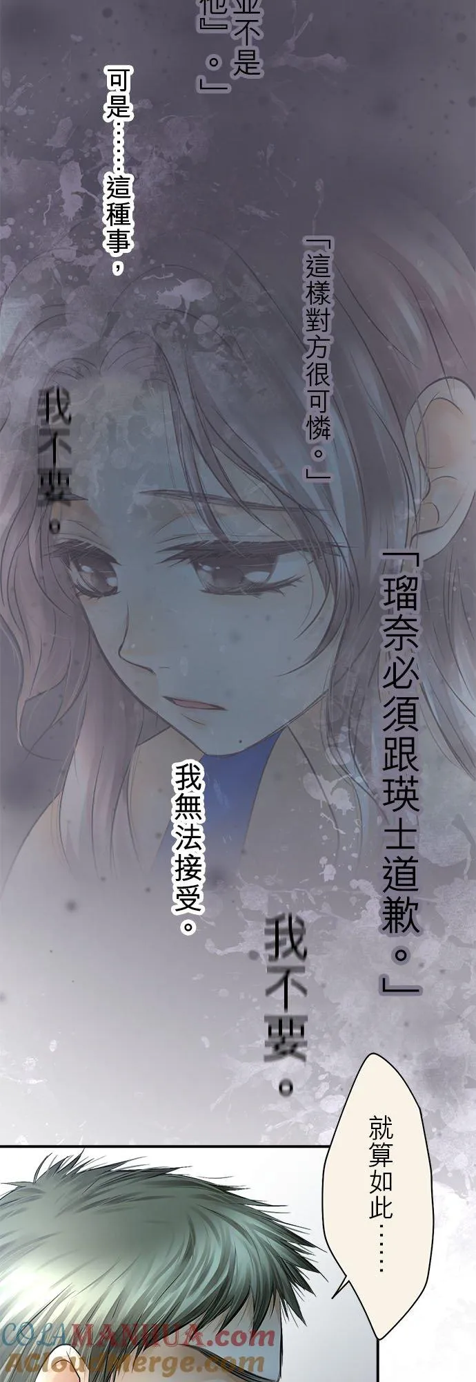 第74话-开-33