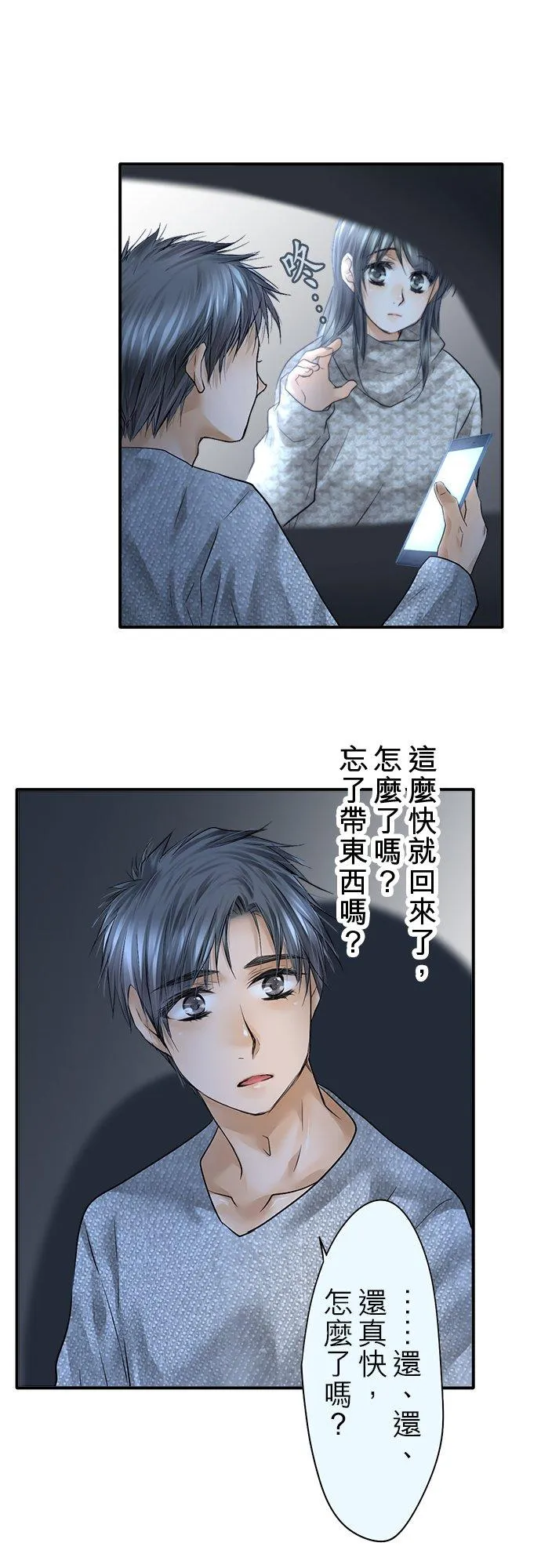 第81话-开-40